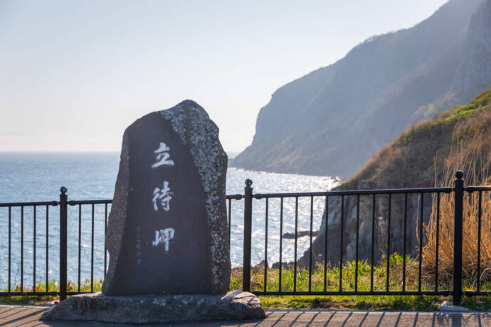 函館・立待岬